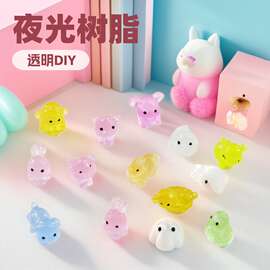 抖音盲袋对对碰卡通夜光透明DIY树脂各个小动物摆件义乌小饰品批