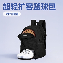 LA篮球包初中生高中生小学生儿童比赛训练篮球袋双肩背包厂家批发