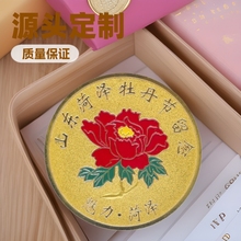 景区纪念币定制山东菏泽牡丹节旅游景点纪念章十二生肖纪念钞