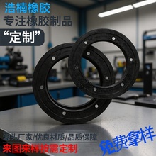 橡胶法兰垫片带孔法兰密封橡胶垫片阀门管道异型O型密封垫圈批发
