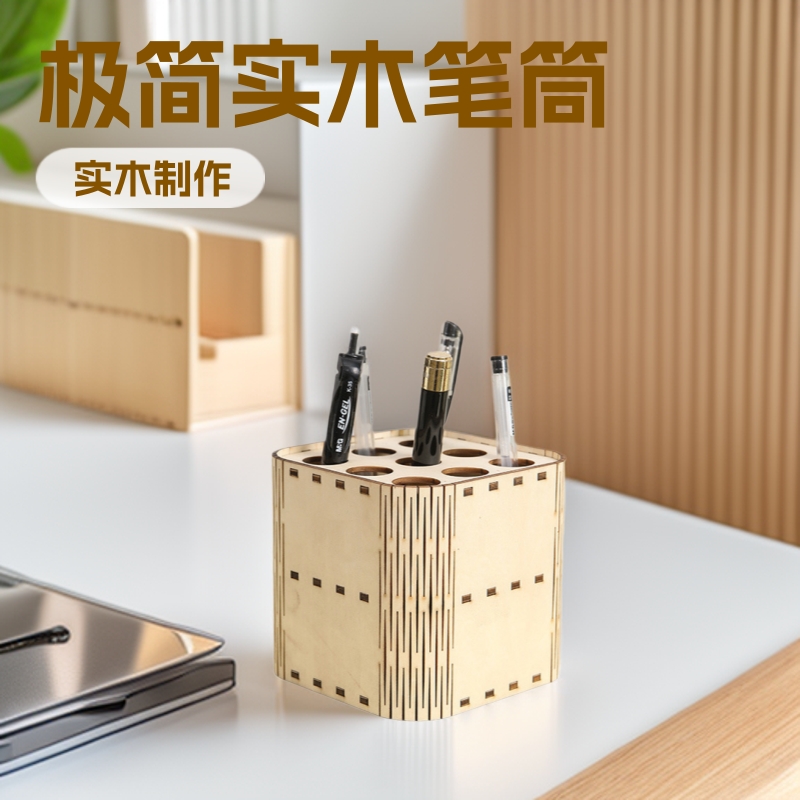 Square Wooden Pen Holder for Students, 12 Slots, Cross-Border Amazon Office Storage, Solid Wood Stationery, Wooden Stationery