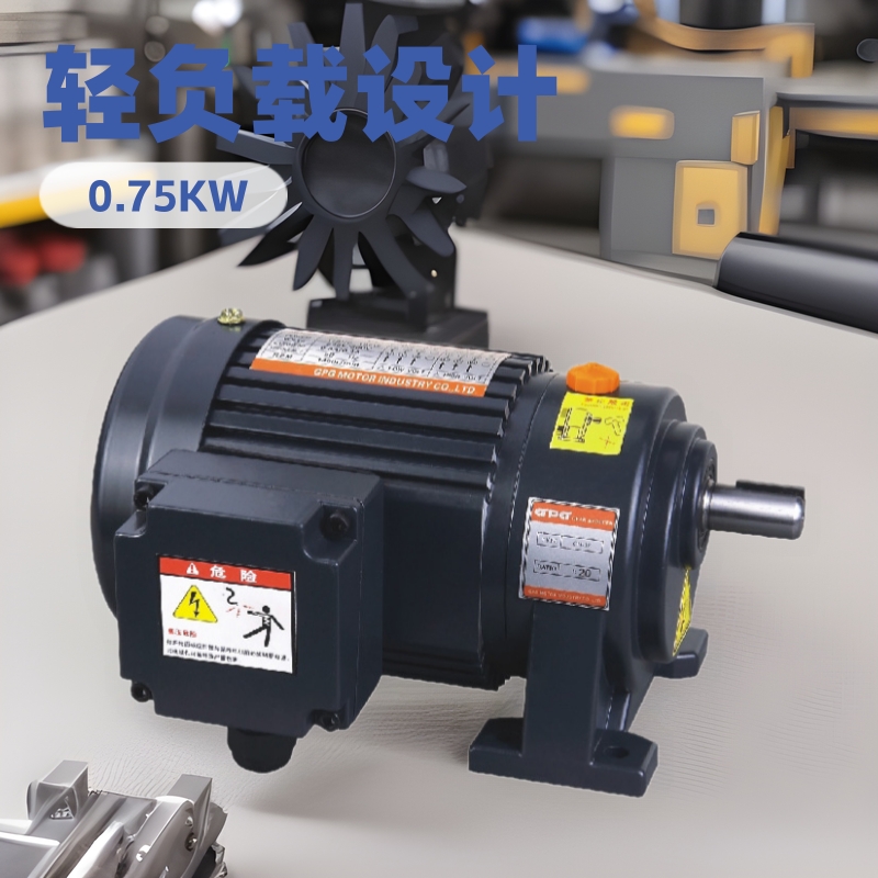 GPG电机0.75KW380V台邦卧式三相铝壳刹车齿轮减速传动马达