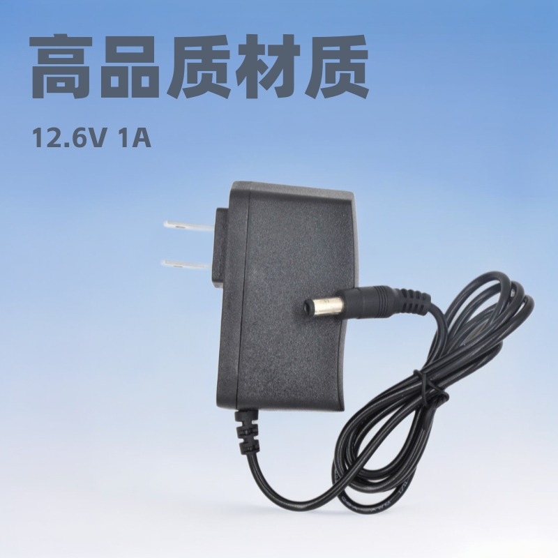 12.6V1A聚合物电池充电器 18650充电器 12.6V1A锂电池充电器