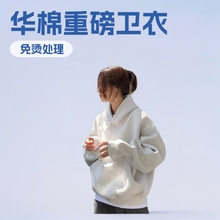 华棉重磅花灰色卫衣女春秋潮牌连帽打底衫美式复古帽衫男外套批发