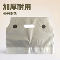 Толстый чай с молоком HDPE на вынос кофе соевое молоко соевый сок специальный пластиковый пакет для производителей