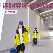 2025秋款韩版女大童拼色休闲外套儿童百搭时髦连帽穿绳印花冲锋衣