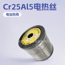 �S�ҹ��� 0Cr25Al5�����S��늟�z ���NҎ��F؛�Rȫ�l��z