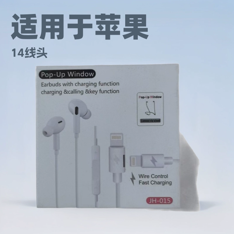 Яблоко, iPhone14, совместимые наушники, bluetooth