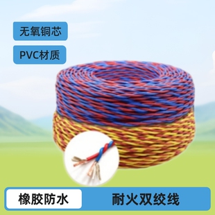 NH-RVS�ͻ��p�g��2*2.5�o���~о�� ���z��ˮ������ ���b���b