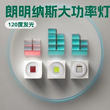 LUMINUS�����{˹SFT-10 �t�G�{ 3535���� 9/12w����led�����Դ