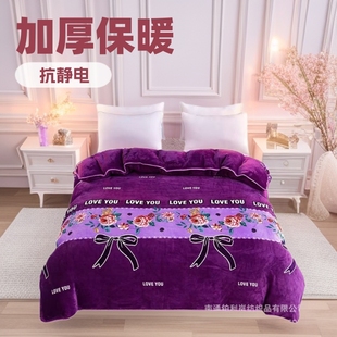 New Winter Thickened Warm Gold Mink Milk Velvet Four-piece Quilt Cover Lace Bed Skirt Flannel Coral Fleece Quilt Cover