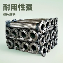 不锈钢金属软管 波纹管补偿器 内衬四氟金属软管四氟波纹管