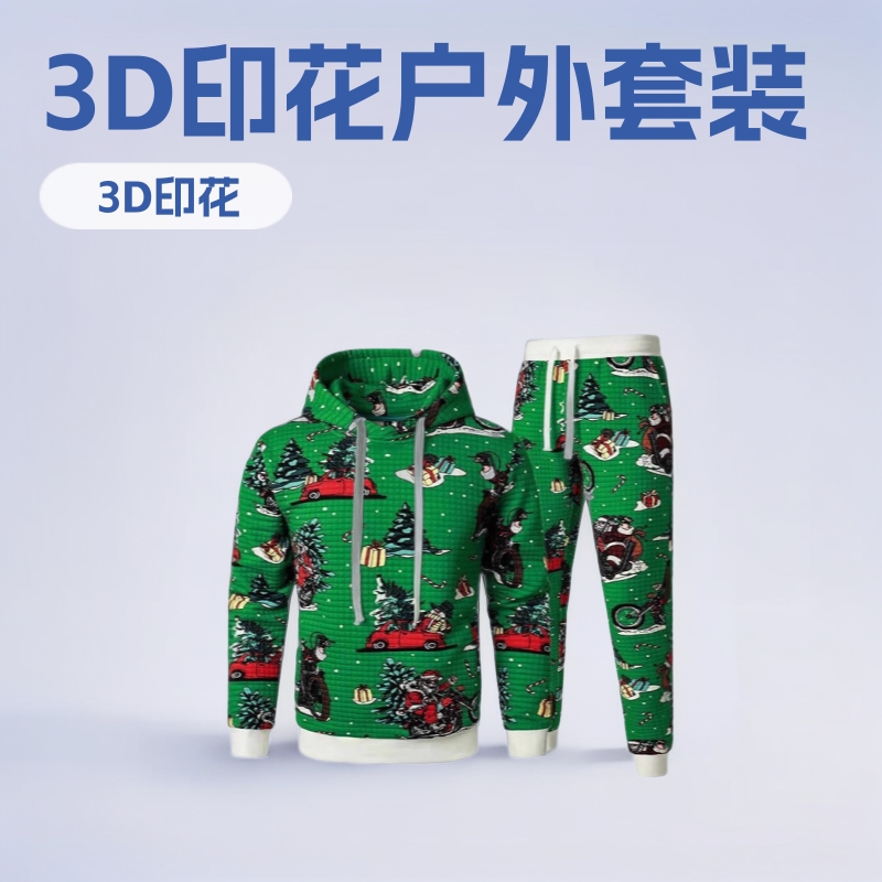 跨境亚马逊华夫格连帽卫衣卫裤休闲套装3D数码印花户外健身套装男