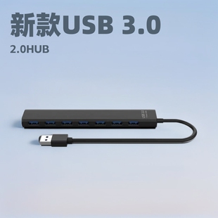 �¿�˽ģUSB 3.0��2.0HUB 7�ڼ�����u�P����5GBPS��ӿ�