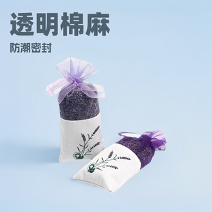 In stock wholesale lavender sachet empty bag aromatherapy dried flower drawstring transparent cotton linen stitching mesh bag free shipping