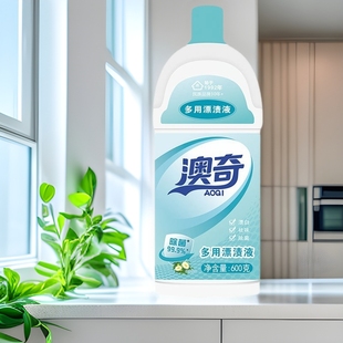 Bleaching Water Clothes Whitening Bleaching Agent Household Laundry Liquid White Clothes Yellow Decontamination Powerful Aoqi One-Piece Hair