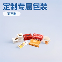 厂家定制白卡纸折叠纸盒子优选异形面包卡头汉堡打包包装纸定制
