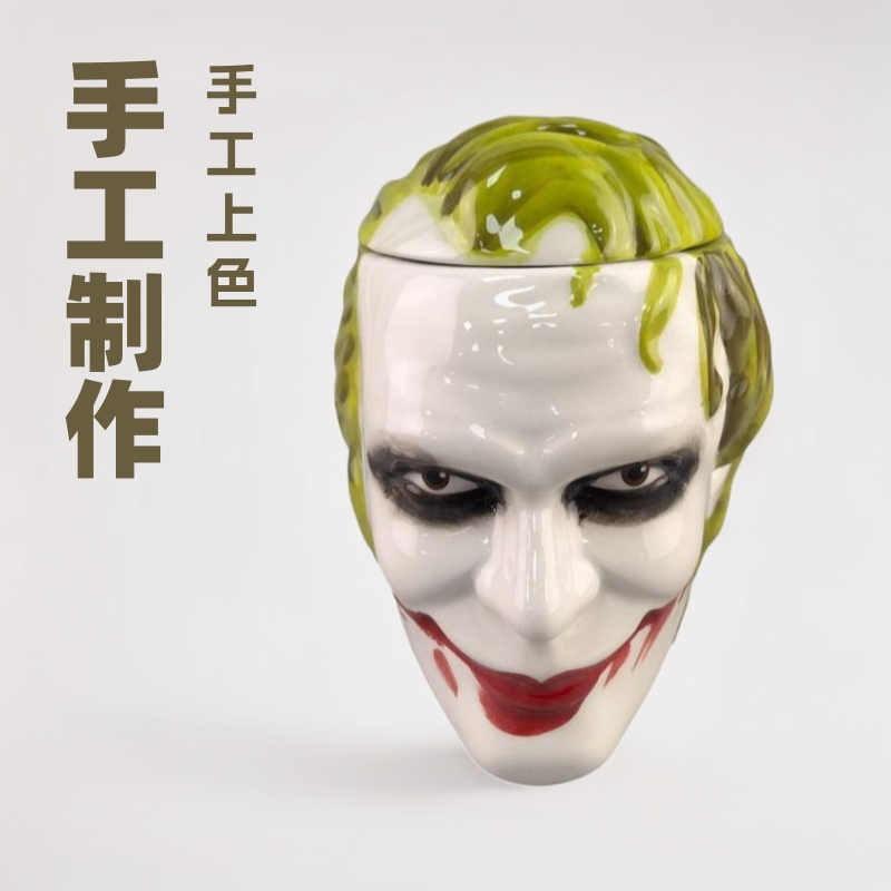 Halloween mug