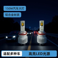 �羳�m����܇led������܇���X�Ͻ��F�����b������ݴ�����Sh11