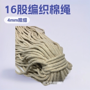 4mm16�ɾ����A���İ������K�L߅�K���K�ֹ�diy�����޾�����