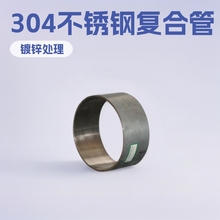 �ؑc��\���r304���P䓏ͺϹ�DN50��\��ÿ�׃r��ͺ�����