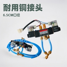 适用于金龙中通客车门泵电磁阀6208-00777带线铜接头门泵电磁阀