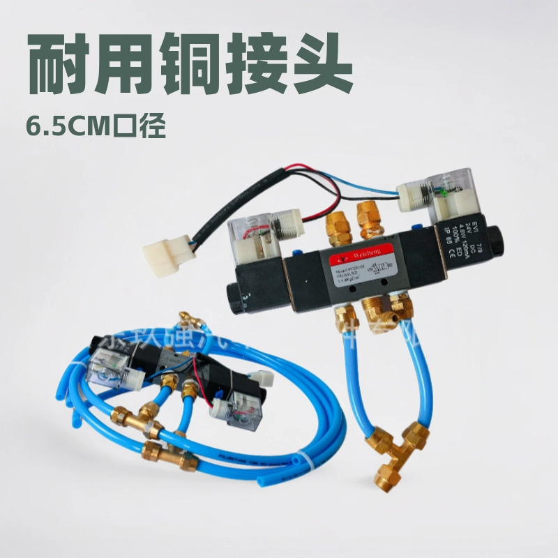 Подходит для Jinlong Zhongtong автобусный дверной насос электромагнитный клапан 6208-00777 с медным соединением дверной насос электромагнитный клапан