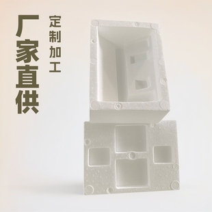 Factory Direct supply eps foam packaging shockproof oxygen generator foam packaging baolilong molding foam packaging