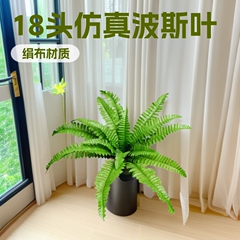 18头仿真绿植大波斯叶蕨草户外波士顿蕨布置婚庆道具摆件造景装饰