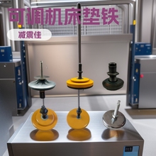 垫铁定制钢制铸铁橡胶机械设备垫脚垫块机床垫铁可调机床垫铁