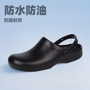WAKO/slippery gram anti-riot Sun waterproof anti-oil anti-corrosion chef shoes safety non-slip shoes 9011 kitchen shoes work shoes