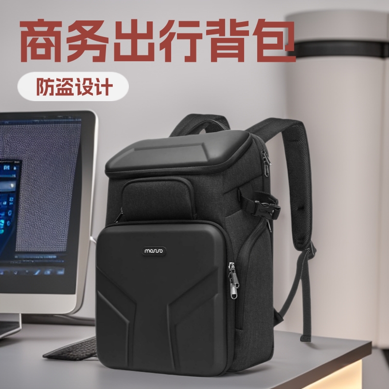 防水3旅行硬壳可双肩包书包防盗放电脑包大容量背包游戏本17商务产品实拍图