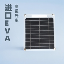 �羳�����ξ�̫��ܰ���USB��ӿ�����Դ��y�Դ������yʽ