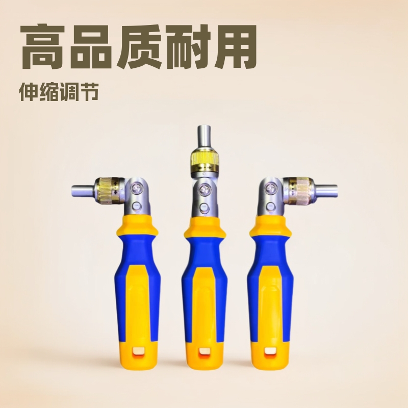 42件套CR-V铬镍钒钢螺丝刀套装带伸缩延长杆90度转角维修铬钒钢