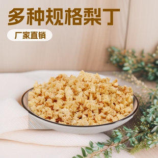 �S��ֱ�Nѩ�涡�涡 ȥƤ�涡 ��Ƥ�涡 ���ˮ���� ˮ����