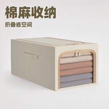棉麻衣服收纳箱折叠衣物收纳箱批发衣柜整理收纳盒整理箱百纳箱