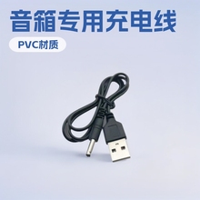 1��7210������3.5*1.35mm��늾�3310�A������50����dc3.5�Դ��