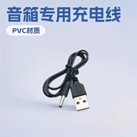 Nokia, DC, charging cable, power cable, 1m, 3.5×1.35mm