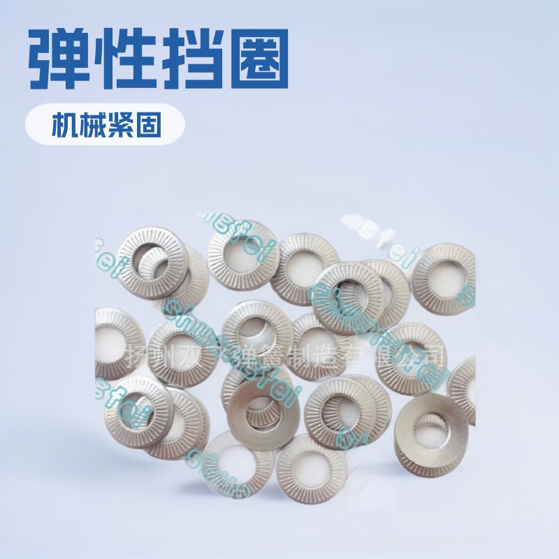 供应法标NFE25-511压花碗型垫片