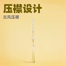 国潮风旗袍压襟原创古风挂件胸针汉服茶服流苏复古中式妆配饰品女