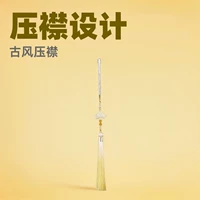 Guocheongsam оригинальный древний стиль подвески броши Hanfu чайная одежда кисточка ретро китайский макияж аксессуары женский