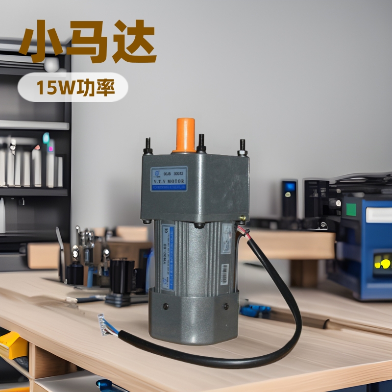 光纤研磨机VTV小马达YN70-15 15W微型调速电动机 微电机