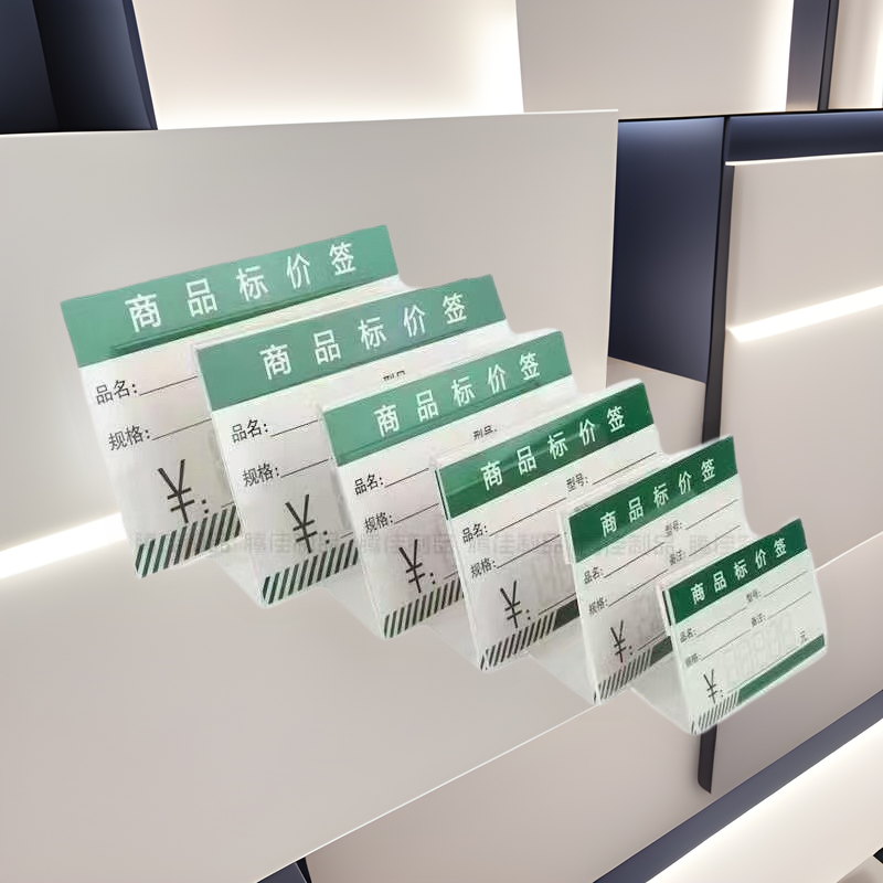 Acrylic L-shaped commodity price tag transparent plastic price tag shelf label holder A4 plexiglass display card