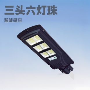 Factory cross-border wholesale integrated solar street light intelligent human body induction light outdoor garden light landscape light