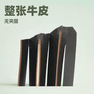 Whole cowhide cut conjoined cowhide men's leather belt cowhide belt single-layer cowhide without cutting factory direct sales