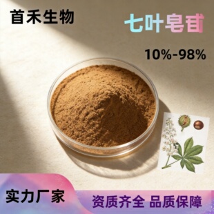 ���~����20%98% 6805-41-0�ջ����yƷ����������_����ȡ���~����