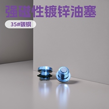 ��\��˨�����Ǵ�������DIN908�Ͷ·��m�揊���^�����ݽz