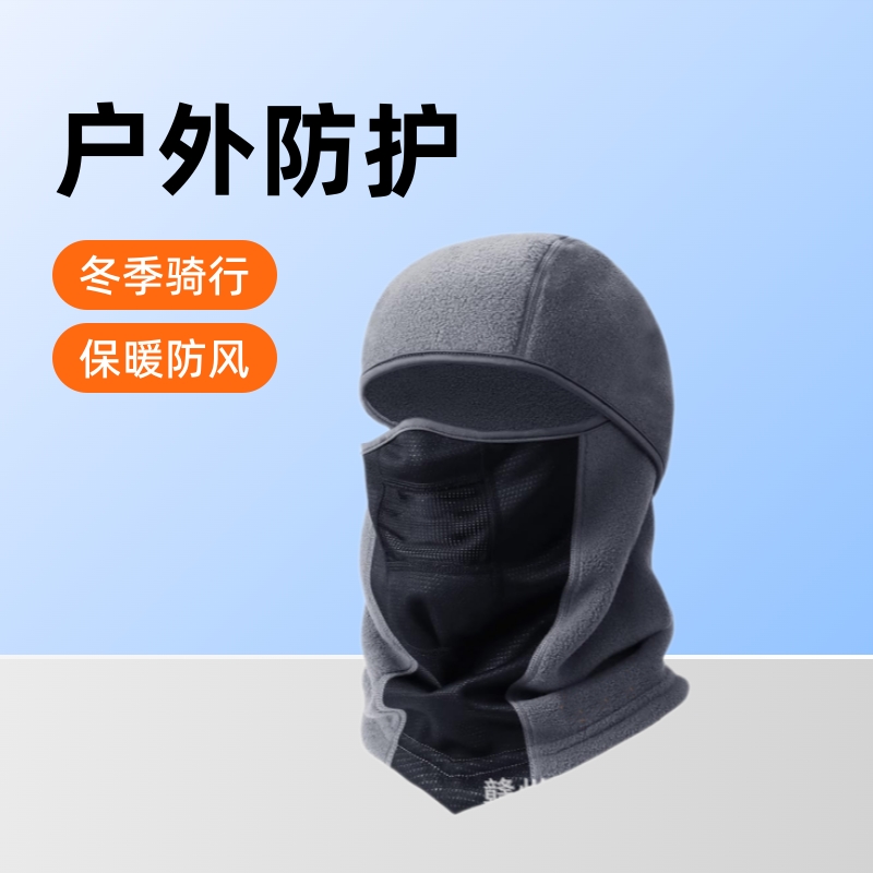 Invierno montar máscara de esquí cara protección térmica y viento cubierta de cabeza Flying Tiger Cap Baotou casco de motocicleta forro interior