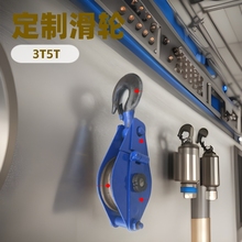 轴承起重滑车 定动滑轮 吊钩式滑轮单双多三轮定滑轮组1T2吨3T5T