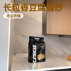 猫砂 豆腐猫砂 OEMカスタム猫砂 消臭 無塵 固まる植物性猫砂 メーカーOEM オリジナルブランド